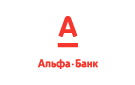 Банк Альфа-Банк в Александровке (Саратовская обл.)